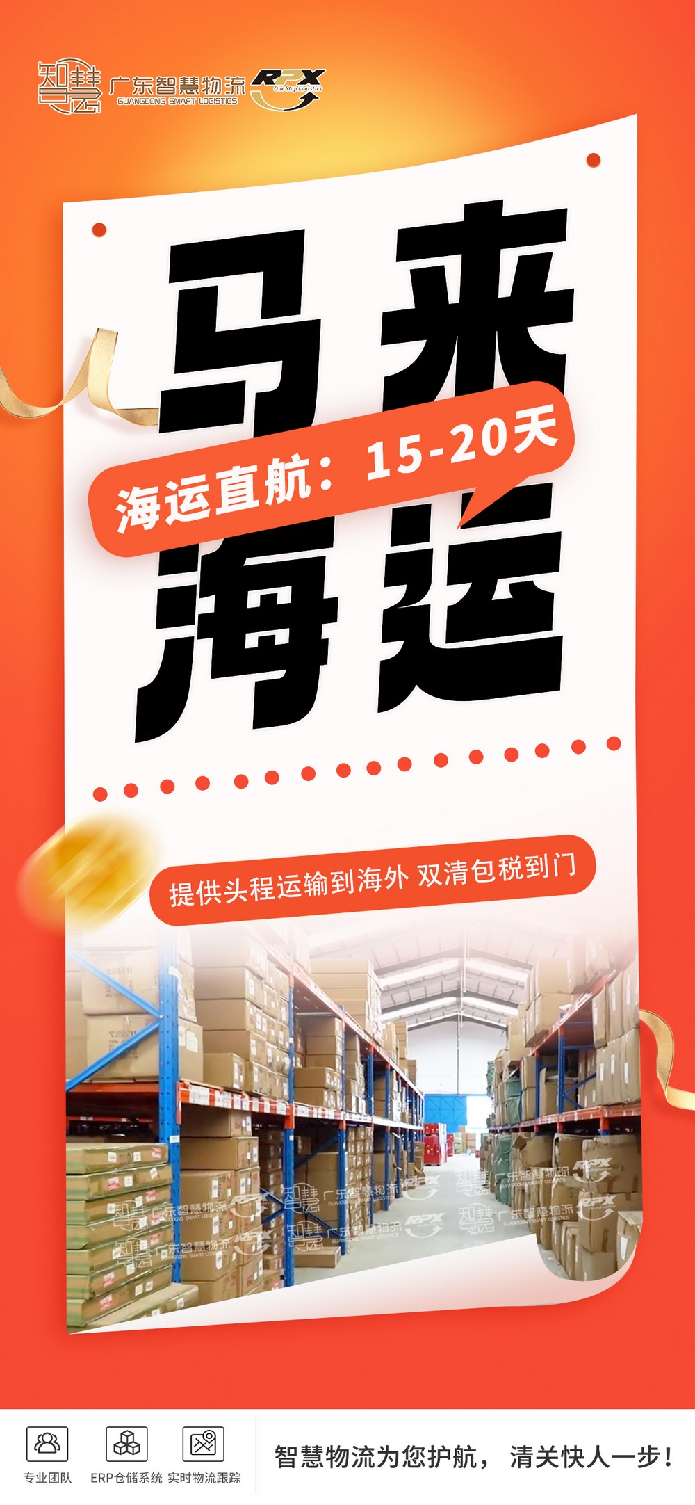 马来西亚巴生港进口清关费一般多少钱？