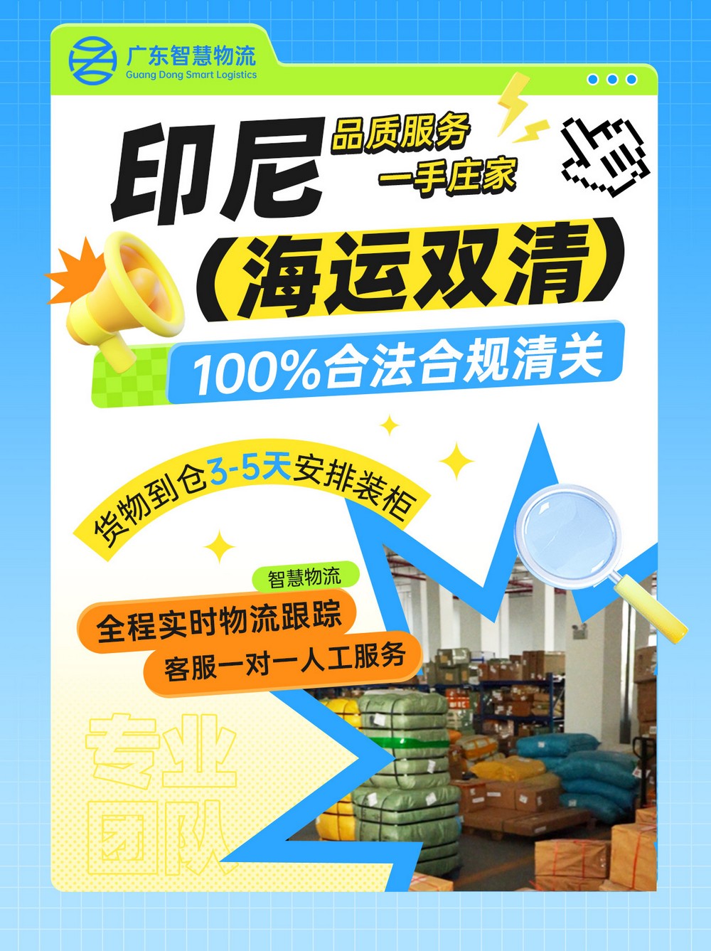 菲律宾空运关税与税费解析