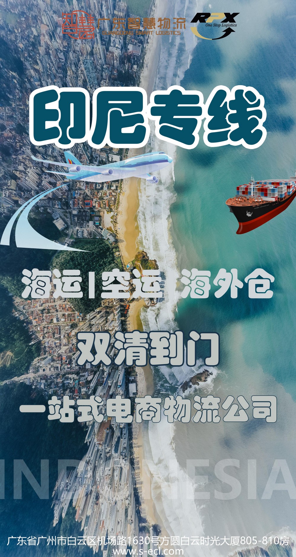 淘宝厨房刀具发印尼泗水，费用怎么算？