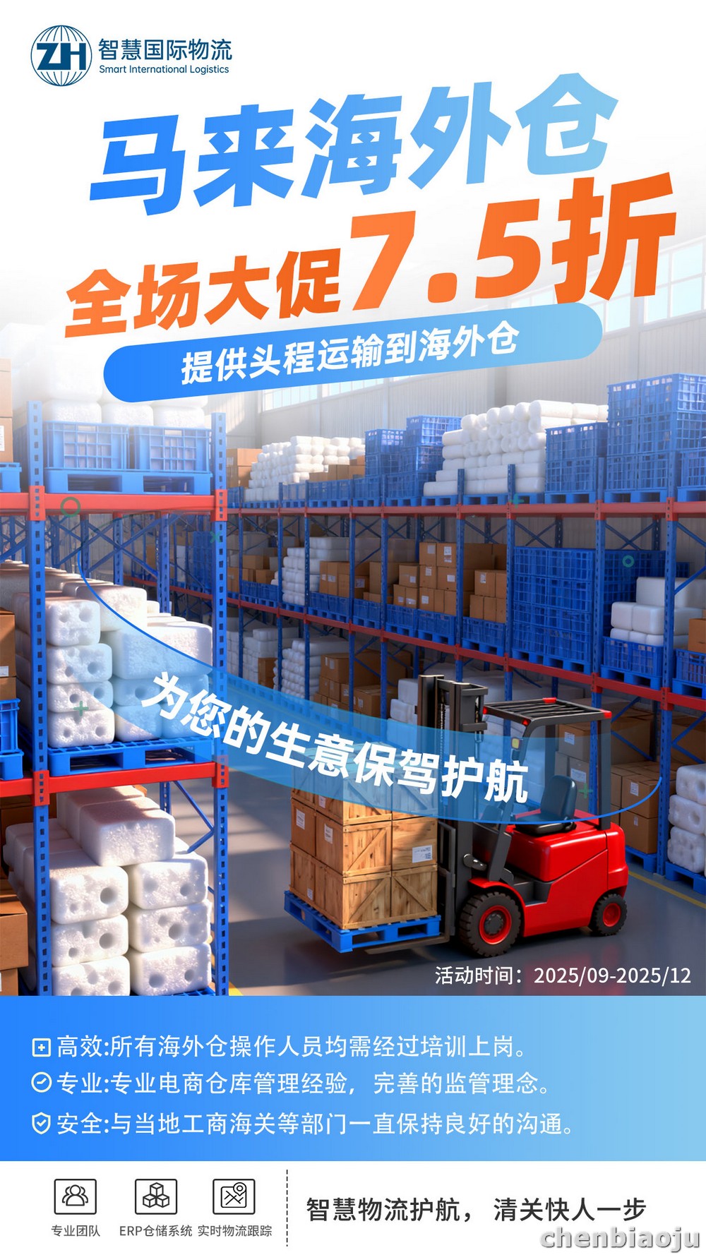 宁波电子配件出口马来西亚详细流程