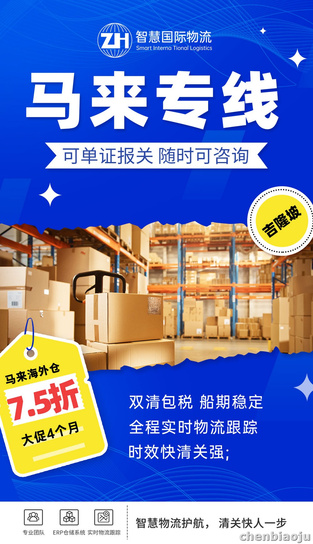 马来西亚海运集装箱尺寸与运费计算