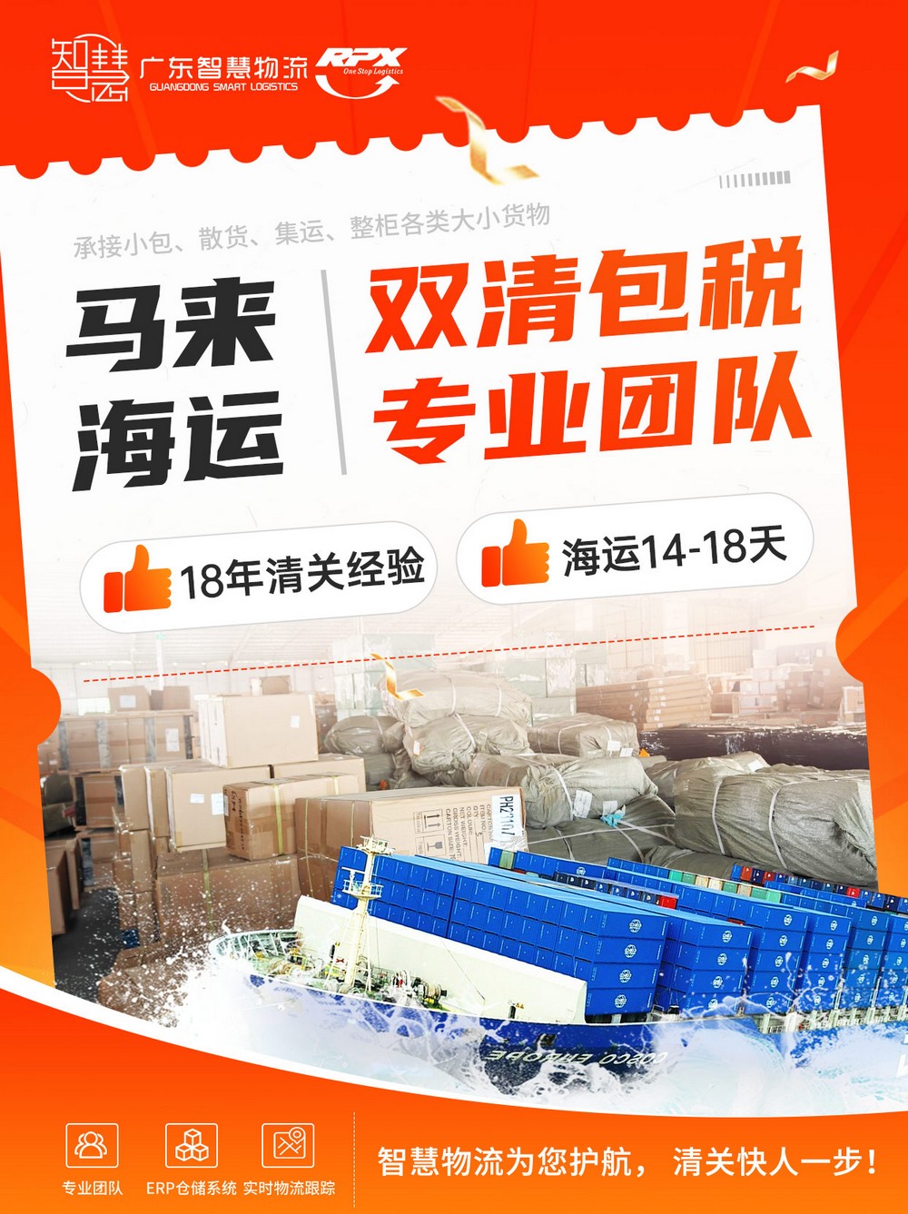 淘宝购物怎么发到马来西亚？