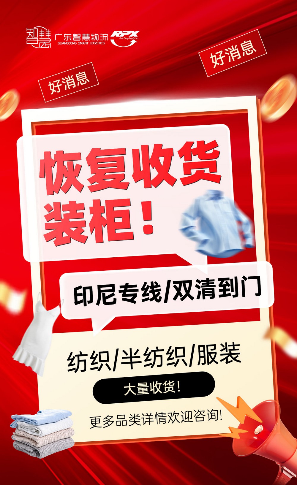 拼多多儿童用品寄印尼班达亚齐，费用多少？