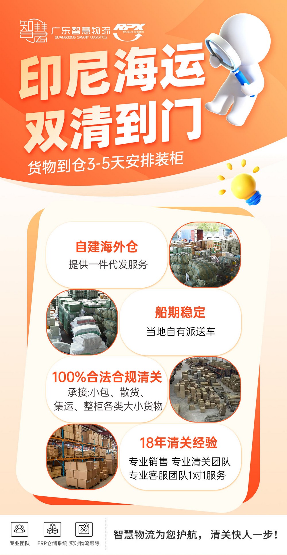 玩具，广州出口印尼巴厘岛海派到门