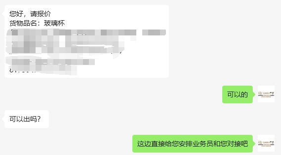 玻璃杯海运出口到马来西亚